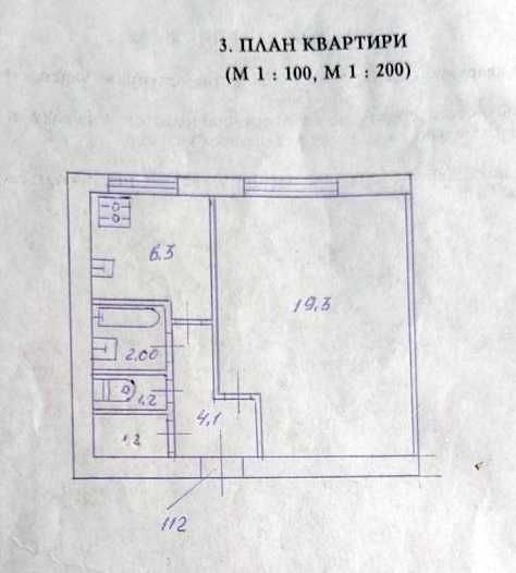 Квартира на вул. Гладківська, 1/7 в Києві, ID 257917, фото №14