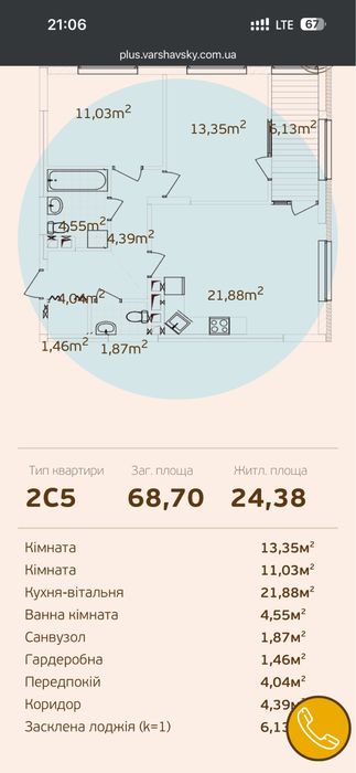 Квартира на вул. Івана Виговського, 40/12 в Києві, ID 258155, фото №3