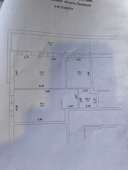 Квартира на вул. Угорська, 14Л в Львові, ID 258241, фото №10