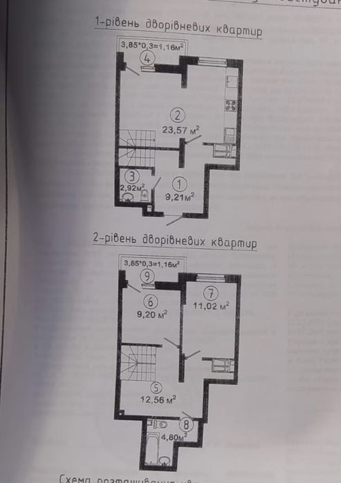 Квартира на вул. Авеню, 42 в Києві, ID 258562, фото №4