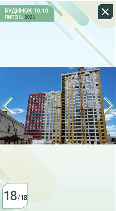 Квартира на Житловий комплекс: «Київ з Варшавський 3» в Києві, ID 259181, фото №2