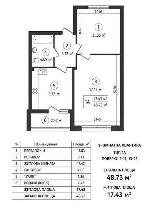 Квартира на біля метро Деміївська в Києві, ID 259193, фото №11