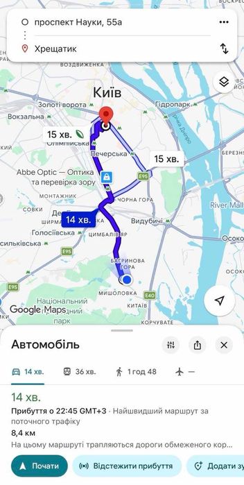 Квартира на біля метро Деміївська в Києві, ID 259193, фото №17