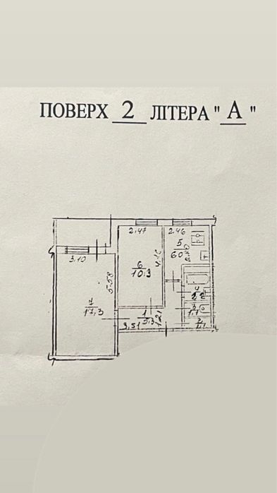 Квартира на вул. Звіренецька, 61 в Києві, ID 260481, фото №2