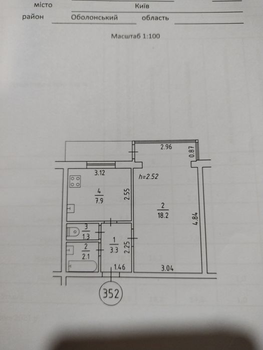 Квартира на біля метро Мінська в Київ, ID 269088, фото №1