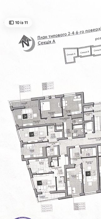 Квартира на вул. Малоголосківська в Львові, ID 261298, фото №17