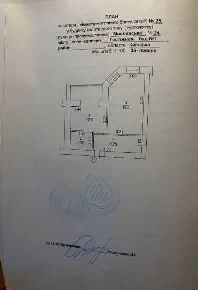 Квартира на ЖК «Авіатор» в Києві, ID 305312, фото №10