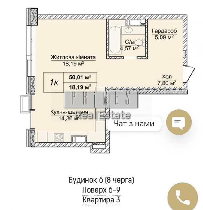 Квартира на вул. Верхогляда в Києві, ID 260943, фото №2