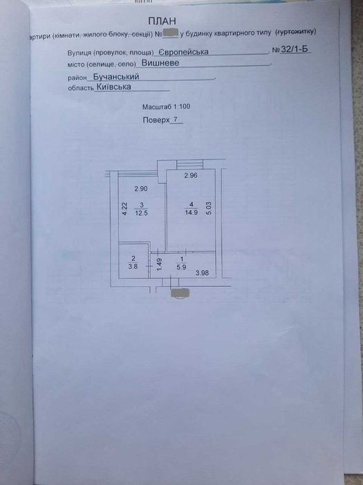 Квартира на ж.к. Атмосфера в Києві, ID 306599, фото №12