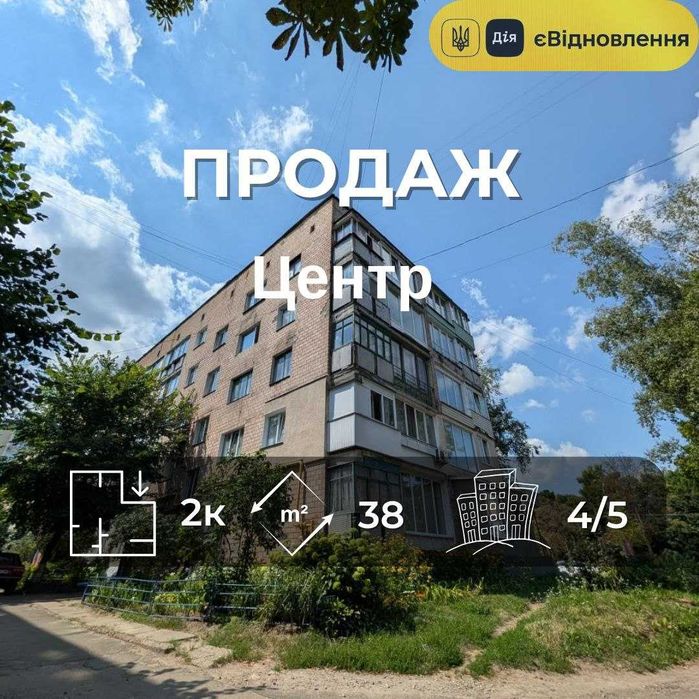 Квартира на просп. Перемоги в Чернігів, ID 262113, фото №1