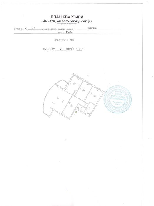 Квартира на вул. Зарічна, 1В в Києві, ID 262130, фото №18