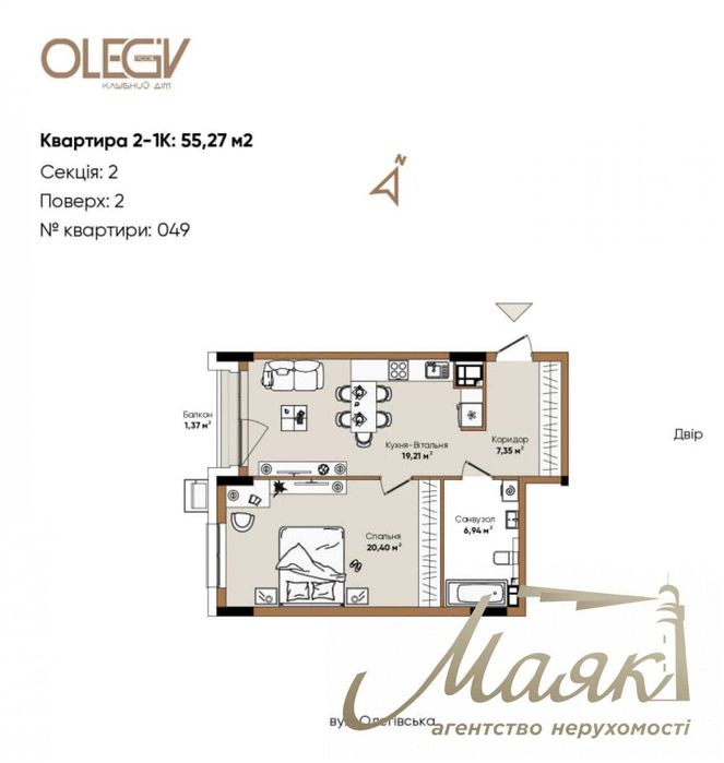 Квартира на вул. Олегівська, 36 в Києві, ID 262307, фото №2
