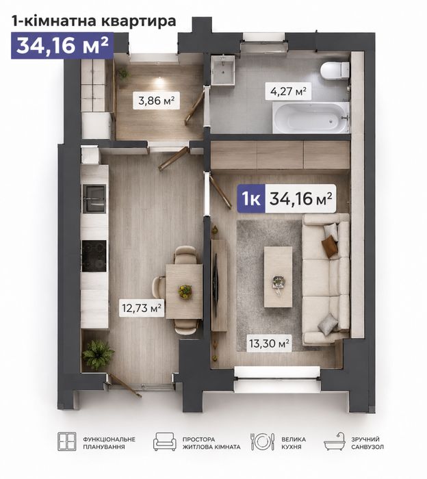 Квартира на біля парку Шевченка в Івано-Франківську, ID 262549, фото №2