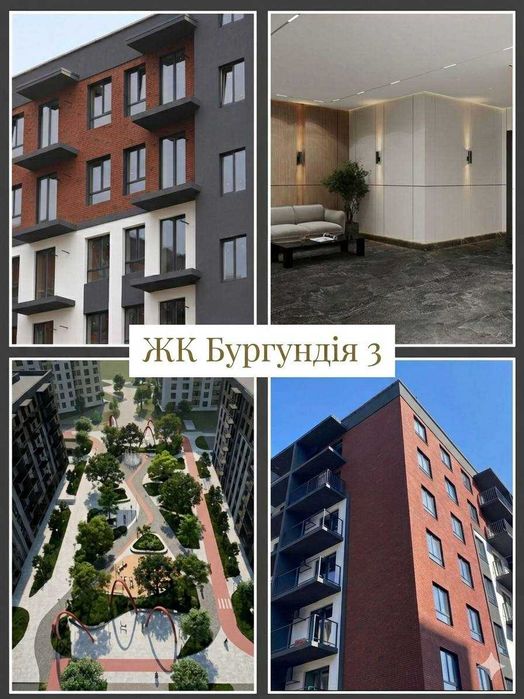Квартира на ЖК «Бургундія 3» в Києві, ID 262518, фото №1