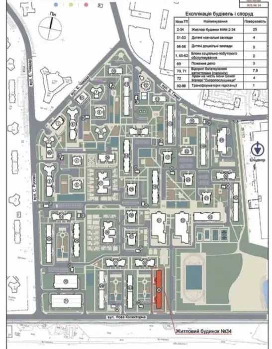 Квартира на вул. Софії Русової, 34 в Києві, ID 262592, фото №2