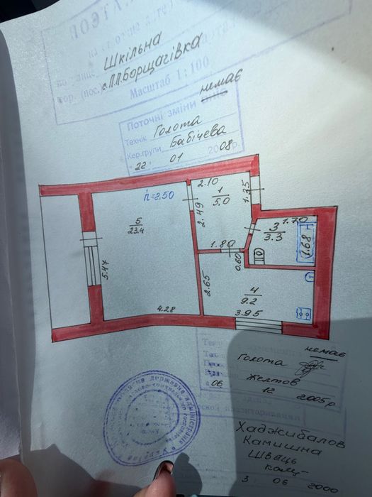 Квартира на вул. Шкільна в Києві, ID 262667, фото №18