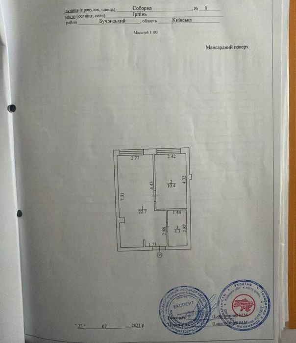 Квартира на вул. Соборна, 9 в Києві, ID 262735, фото №16