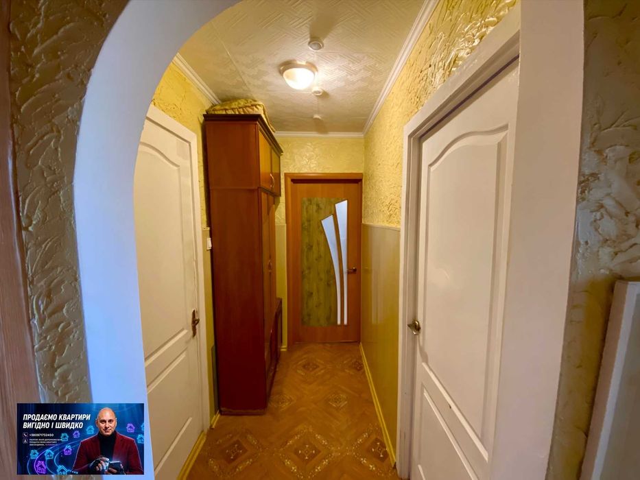 Квартира на вул. Електрозаводська в Кривому Розі, ID 262910, фото №5