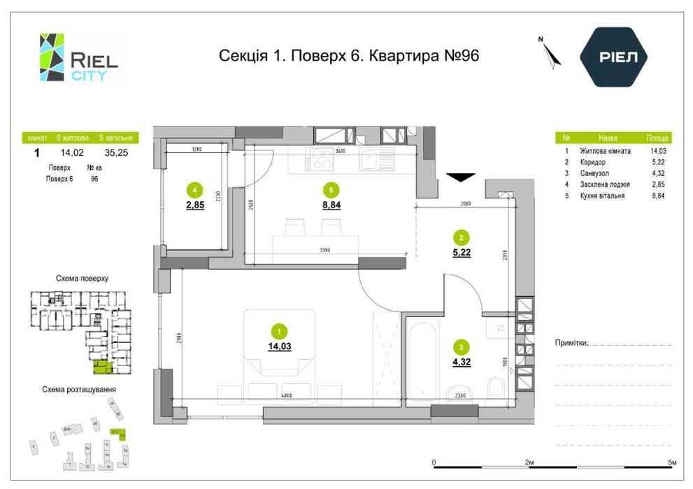 Квартира на вул. Рудненська, 6-8 в Львові, ID 262903, фото №2