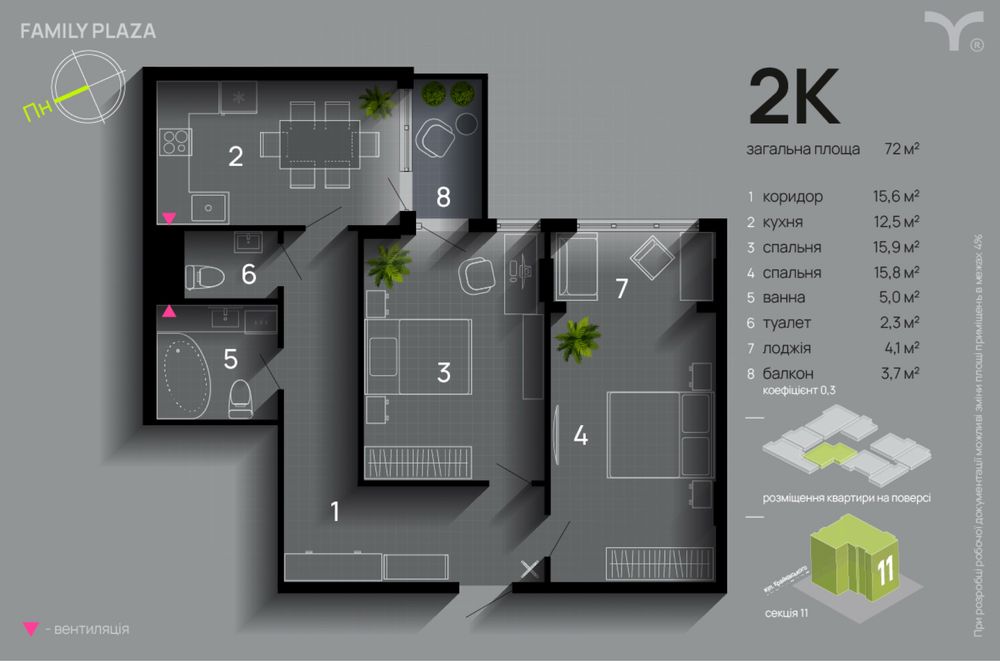 Квартира на вул. Юліана Пелеша, 3 в Івано-Франківську, ID 263030, фото №1