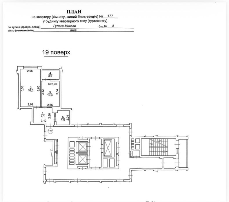 Квартира на ЖК Бережанський в Києві, ID 263193, фото №15