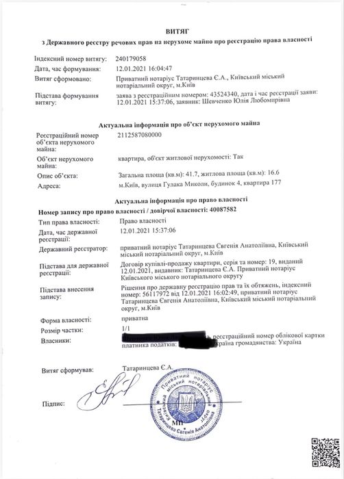 Квартира на ЖК Бережанський в Києві, ID 263193, фото №17