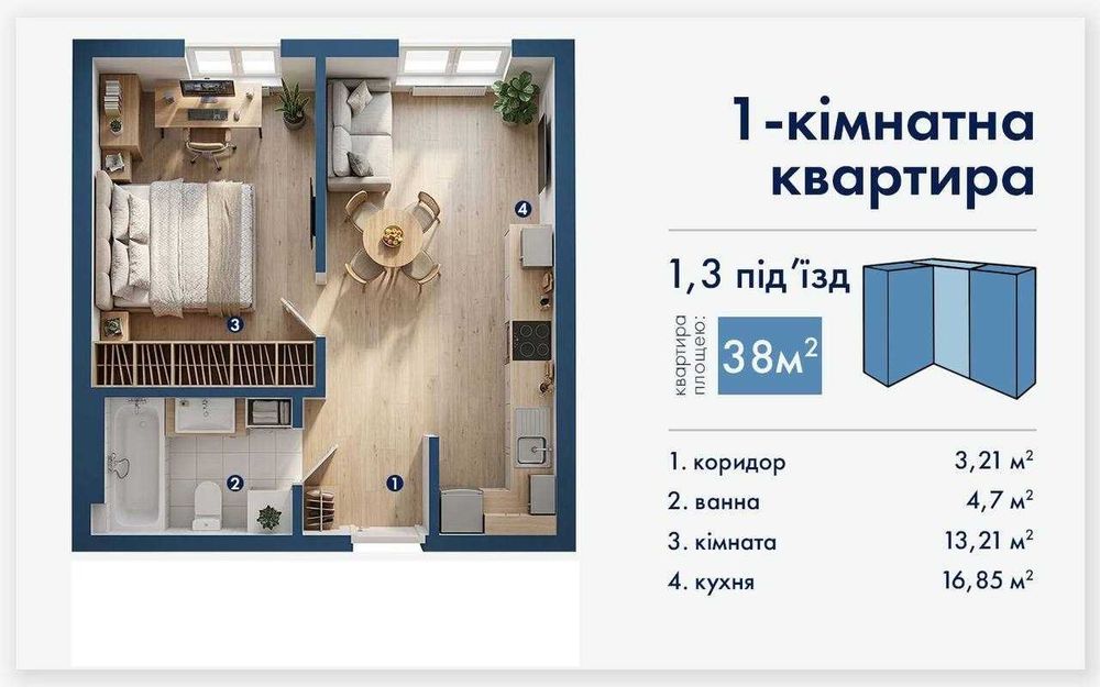 Квартира в Івано-Франківську, ID 263445, фото №5