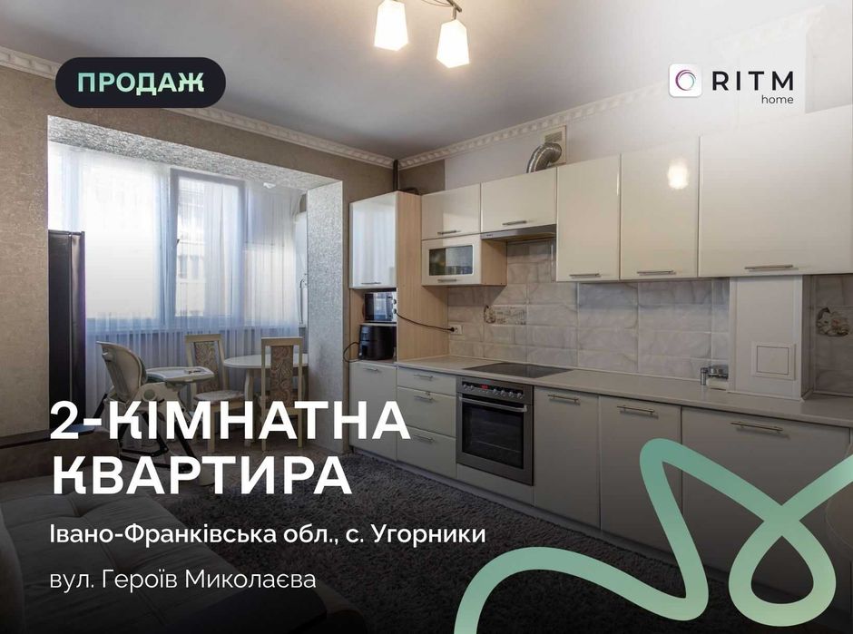 Квартира на ЖК «Паркова Алея» в Івано-Франківську, ID 263442, фото №1