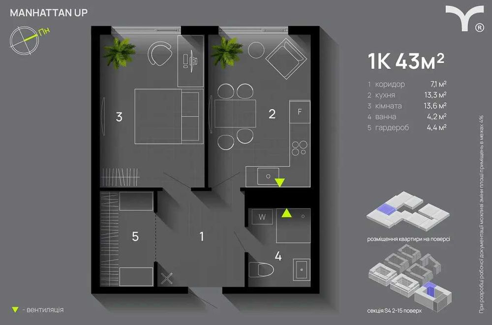Квартира на ЖК Manhattan Up в Івано-Франківську, ID 263748, фото №20