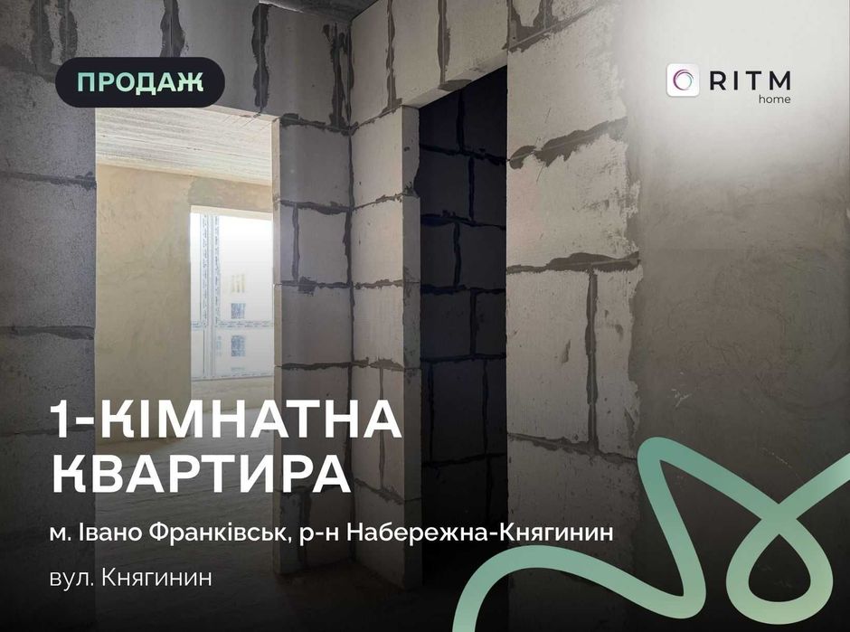 Квартира на ЖК «Княгинин» в Івано-Франківську, ID 264053, фото №1