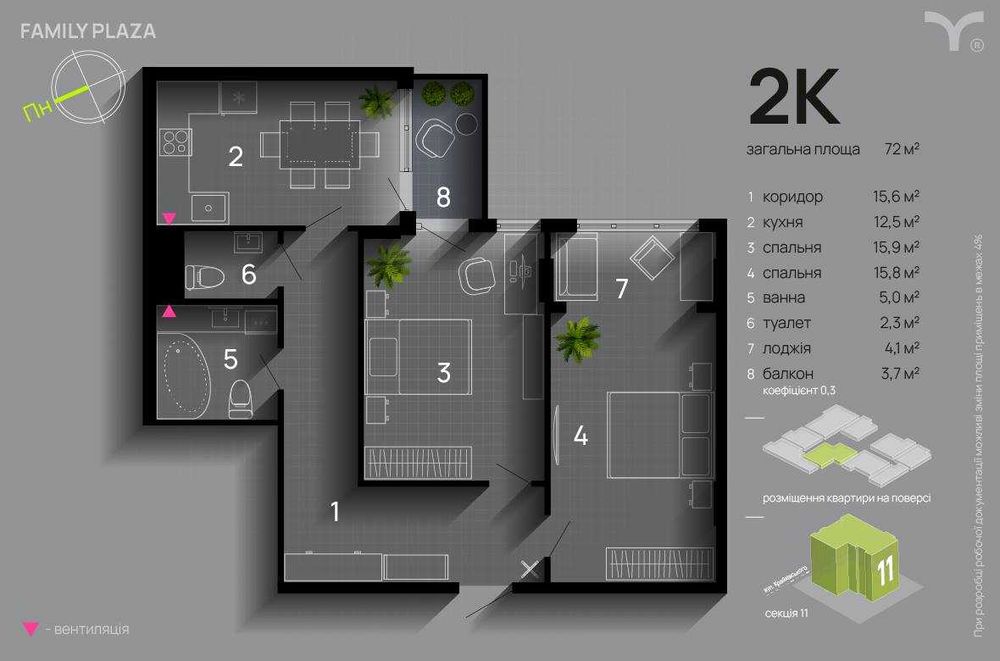 Квартира на ЖК Фемілі Плаза в Івано-Франківську, ID 264532, фото №1