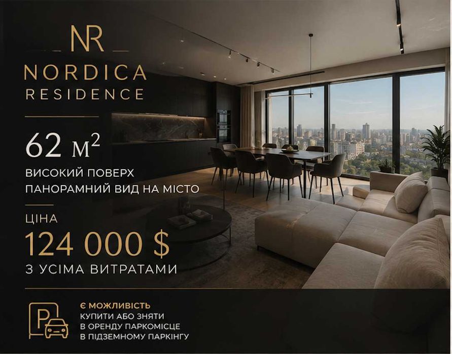 Квартира на вул. А.Верхогляда в Києві, ID 264293, фото №1