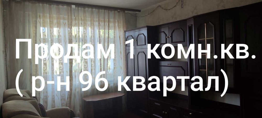 Квартира на вул. Отто Брозовського в Кривому Розі, ID 264270, фото №1
