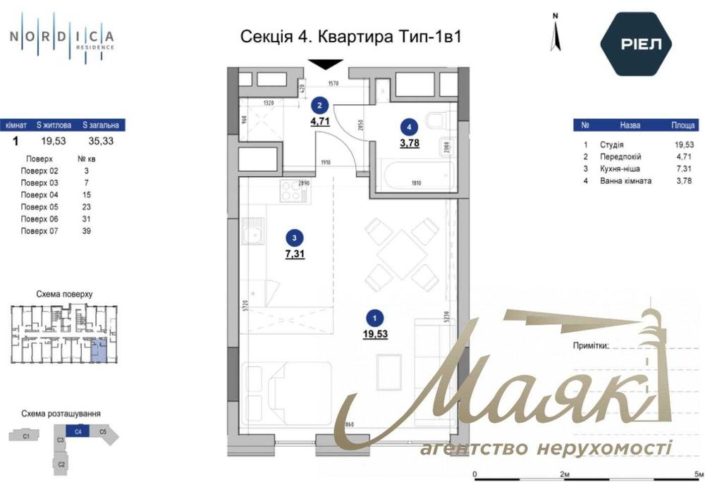 Квартира на ЖК Nordica Residence в Києві, ID 264433, фото №2