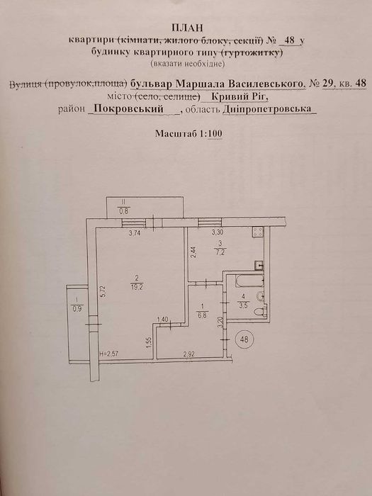 Квартира на Покровський в Кривому Розі, ID 264704, фото №6