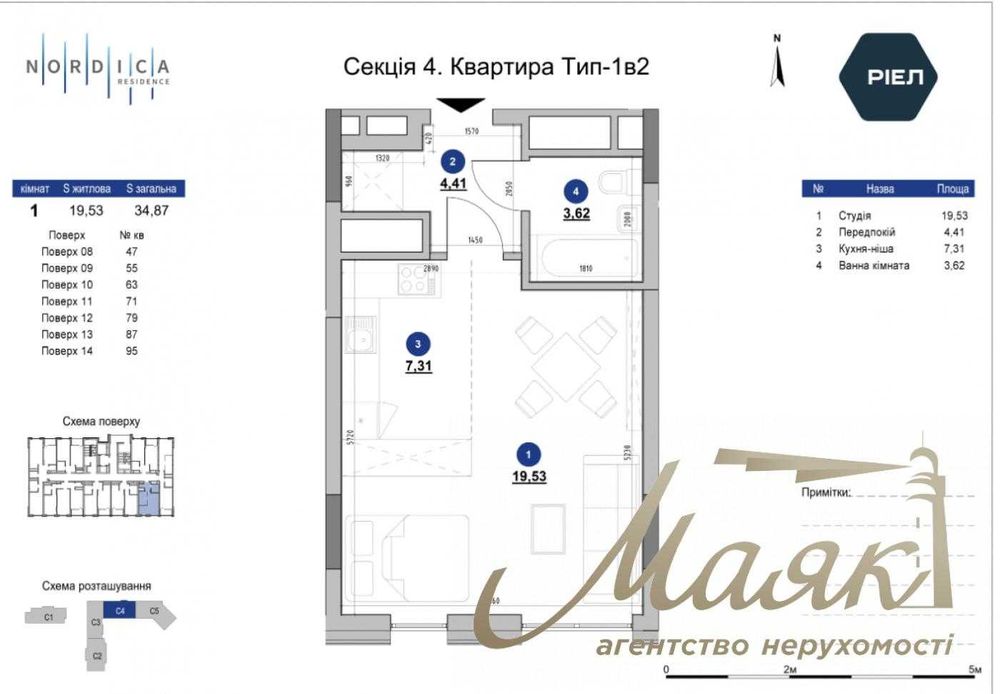 Квартира на ЖК Nordica Residence в Києві, ID 264424, фото №2