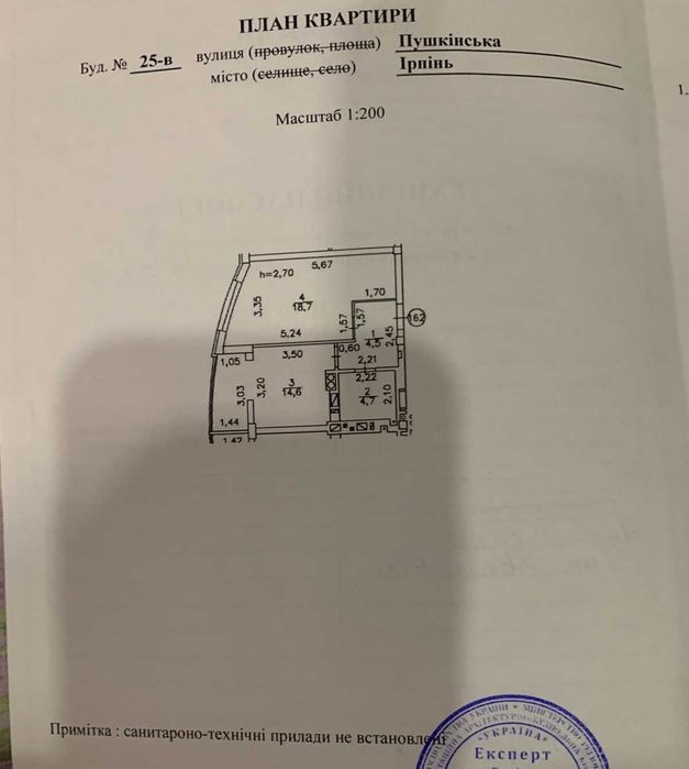 Квартира на вул. Стуса в Києві, ID 264523, фото №21