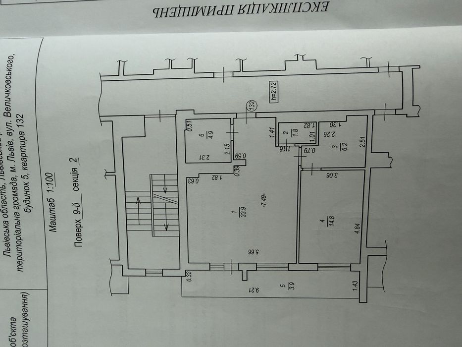 Квартира на вул. Величковського, 5 в Львові, ID 333006, фото №19