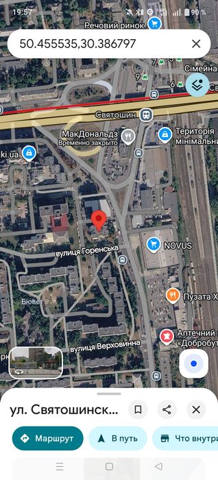 Квартира на вул. Святошинська, 4 в Києві, ID 264586, фото №12