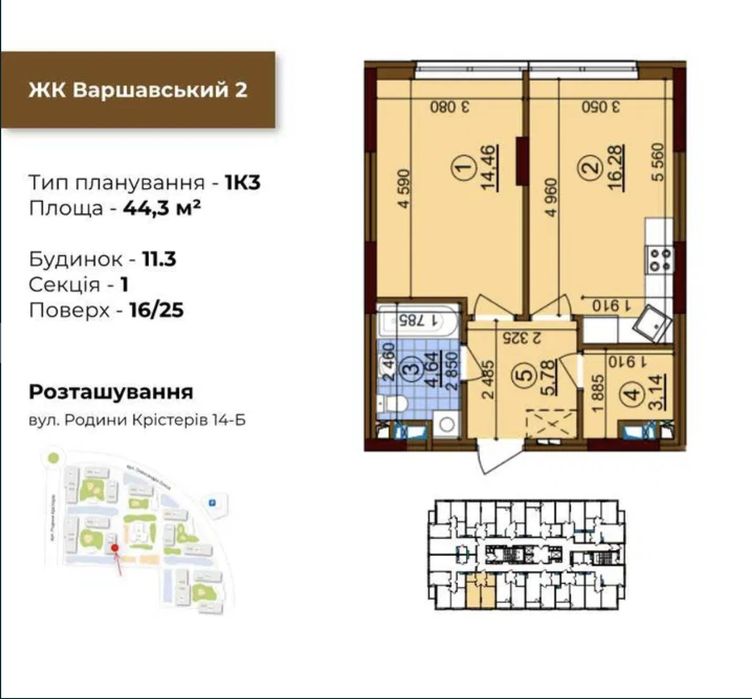 Квартира на вул. Межова, 11.3 в Києві, ID 264935, фото №2