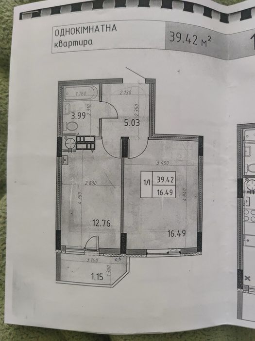 Квартира на пров. Старовокзальний, 2А в Києві, ID 311553, фото №16