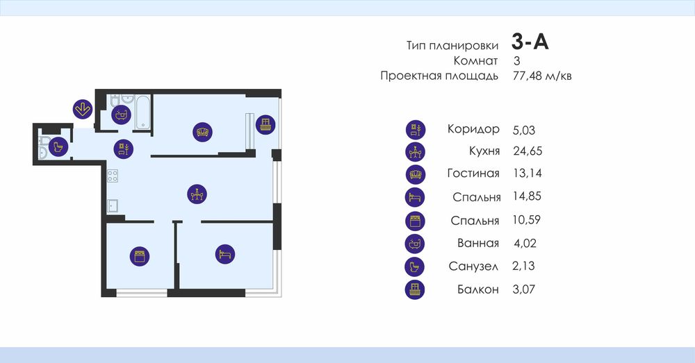 Квартира на вул. Причальна, 11 в Києві, ID 265227, фото №2