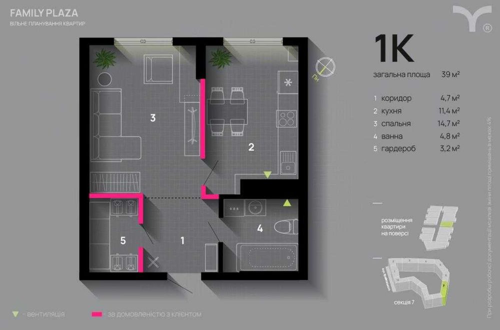 Квартира на ЖК Family Plaza в Івано-Франківську, ID 265338, фото №13