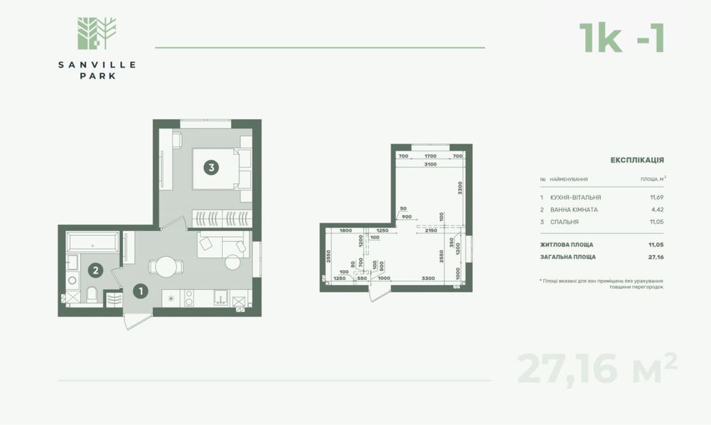 Квартира в Києві, ID 308601, фото №1