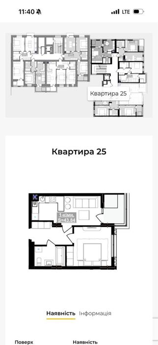 Квартира на вул. Національної Гвардії в Івано-Франківську, ID 265637, фото №5