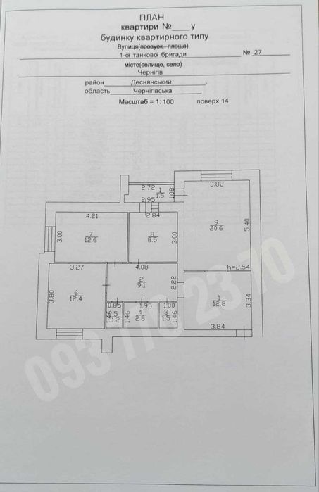 Квартира на вул. 1 Танкової бригади в Чернігів, ID 265599, фото №1