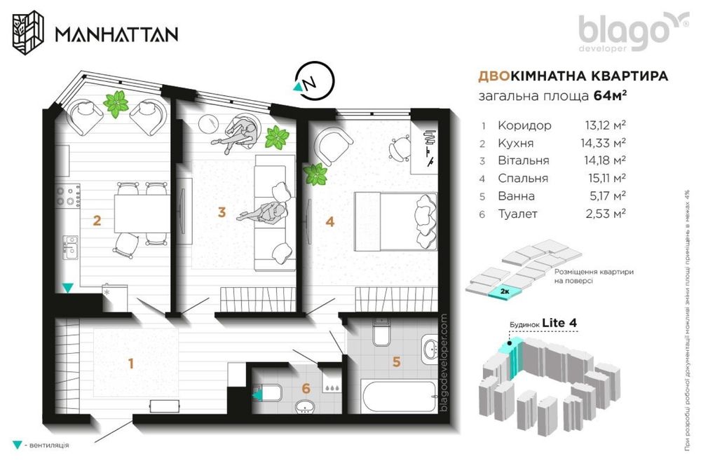 Квартира на ЖК Manhattan в Івано-Франківську, ID 265660, фото №21