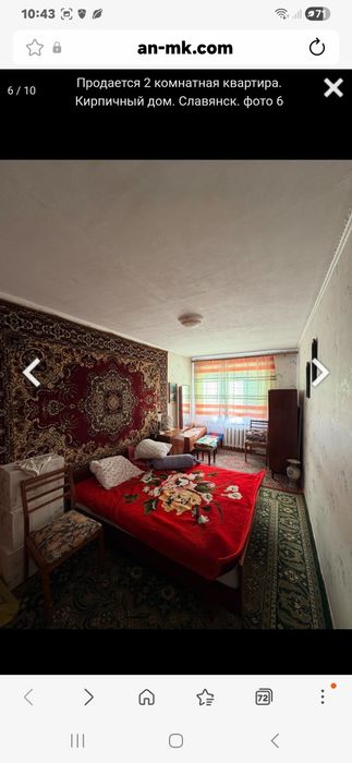 Квартира в Слов'янськ, ID 291746, фото №1