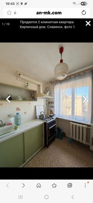 Квартира в Слов'янськ, ID 291746, фото №2