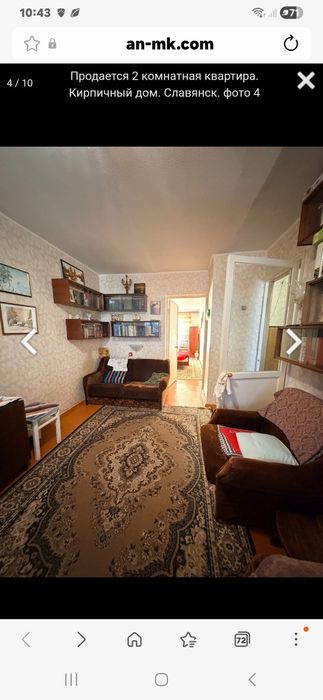 Квартира в Слов'янськ, ID 291746, фото №4